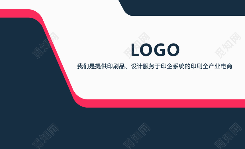 蓝色高端公司名片设计