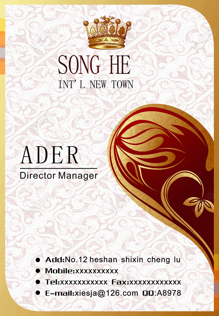 花纹背景高端名片设计模板