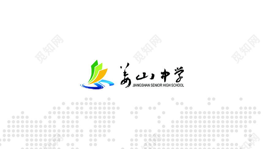 简约名片姜山中心教师名片