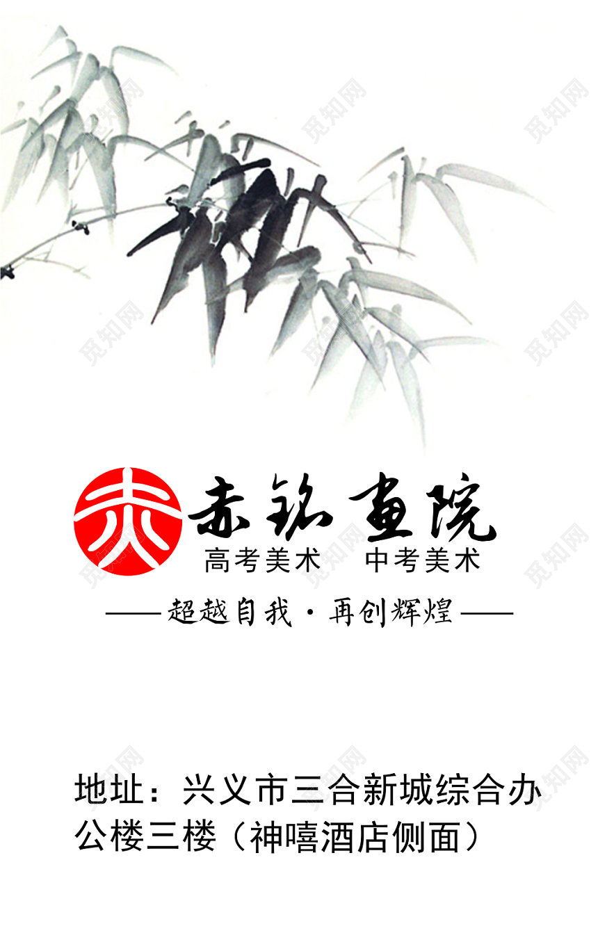 中国风个性名片设计