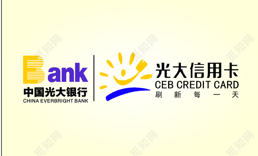 米黄色简洁光大银行信用卡名片