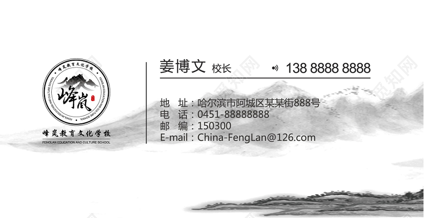 教育名片教育培训名片教育机构名片名片设计模板