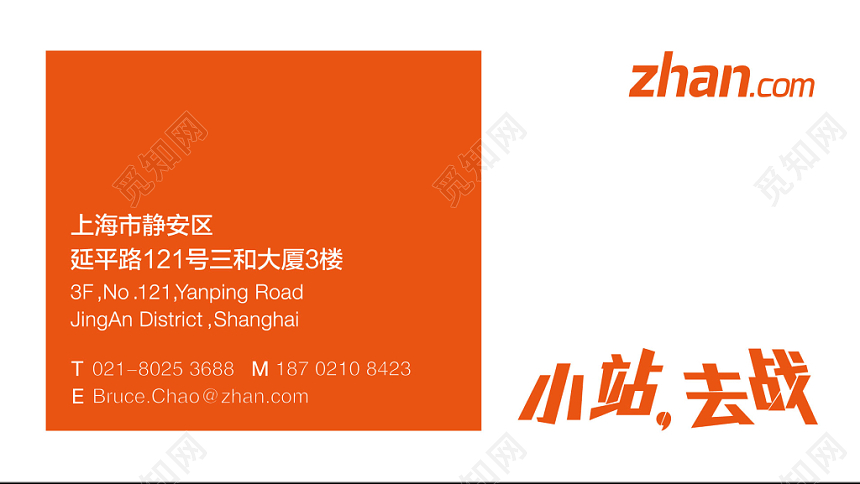 教育名片教育培训名片教育机构名片名片设计模板