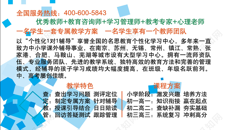 教育名片教育培训名片教育机构名片名片设计模板