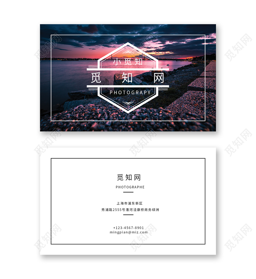 公司企业个性简约时尚名片