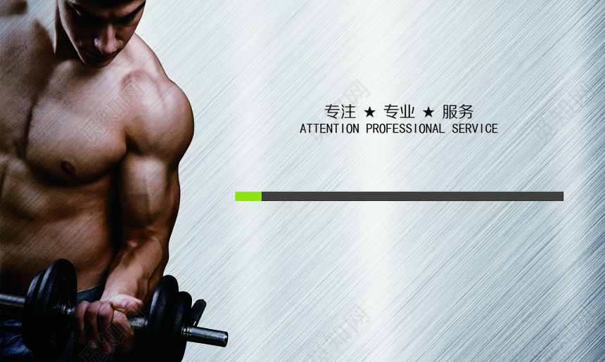 拉丝背景健身名片