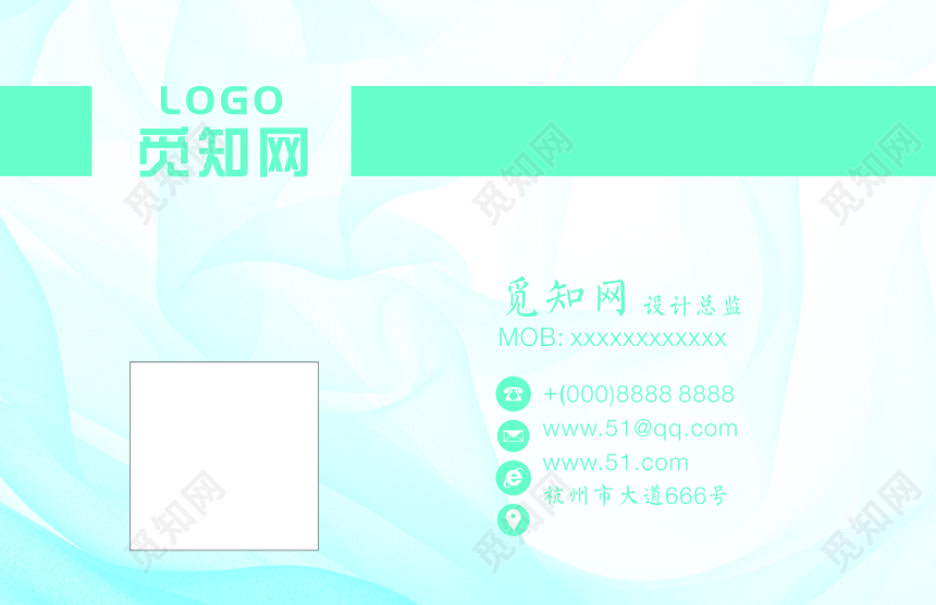 时尚淡雅公司名片设计