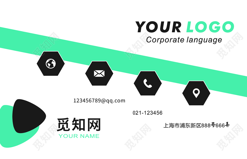 时尚创意名片设计