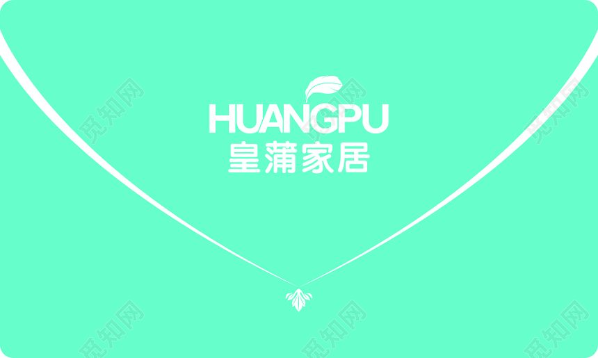 蓝色简洁家居公司名片设计