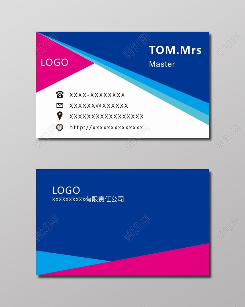 蓝色时尚个人名片设计模板