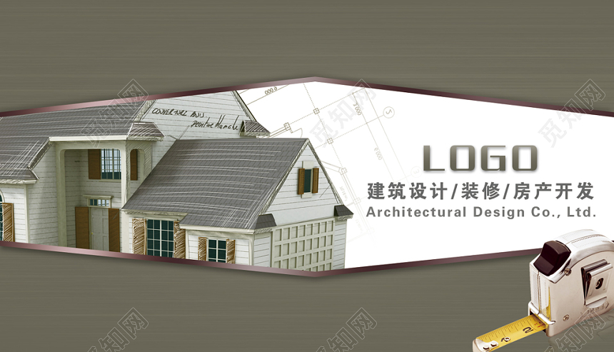 商务棕色房产开发建筑名片