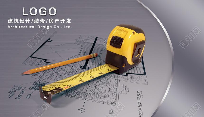 商务银灰色建筑设计建筑名片