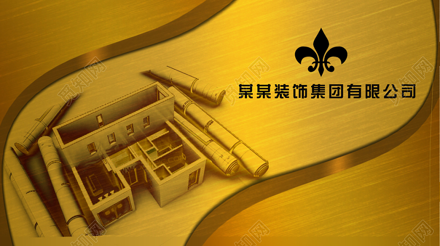 商务金色装饰公司建筑名片