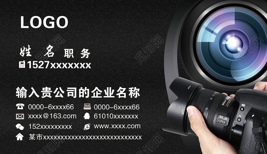 商务黑色质感摄影名片