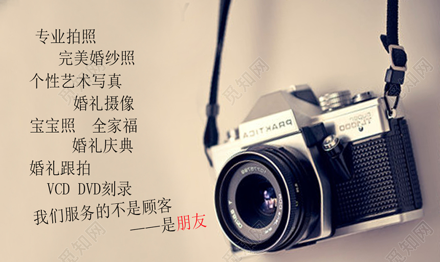 个性浅色系摄影名片