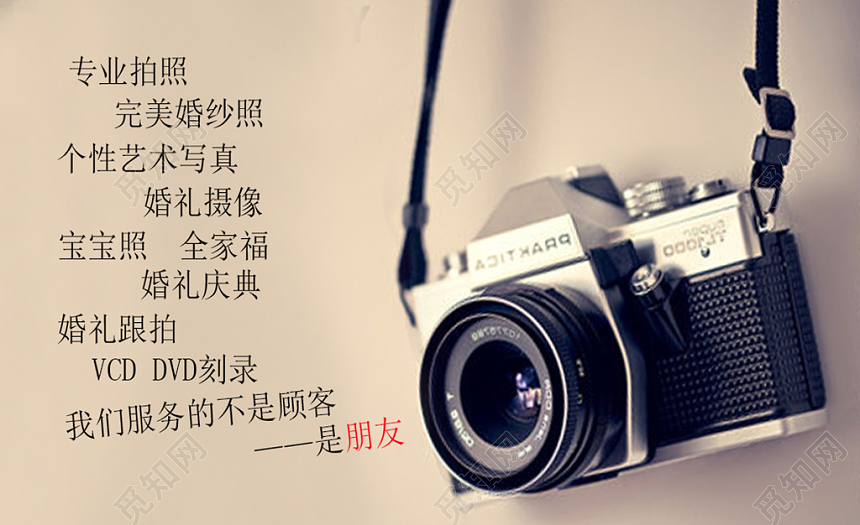 单面浅色摄影名片