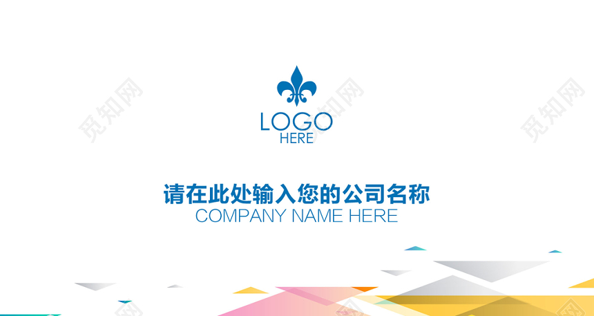 简约白色白酒名片