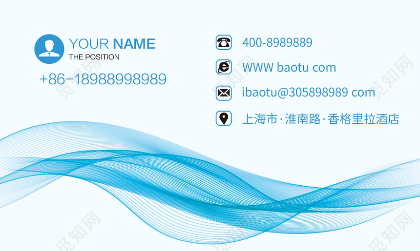 简约大气白色商务宣传时尚名片