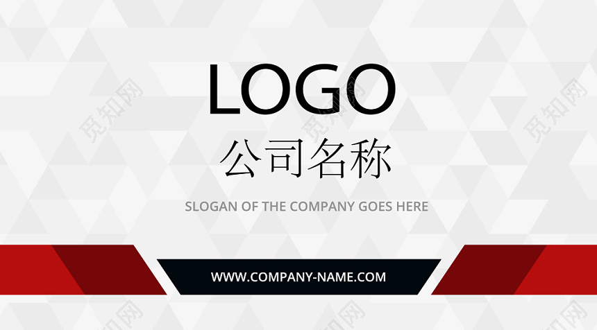 简约大气白色商务宣传时尚名片