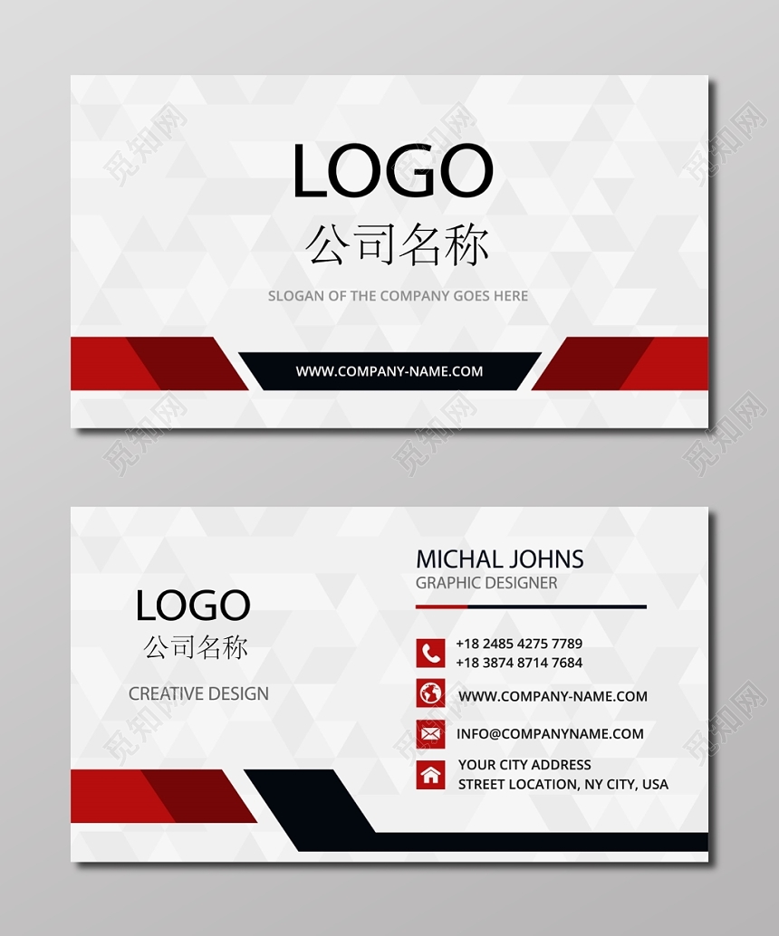 简约大气白色商务宣传时尚名片