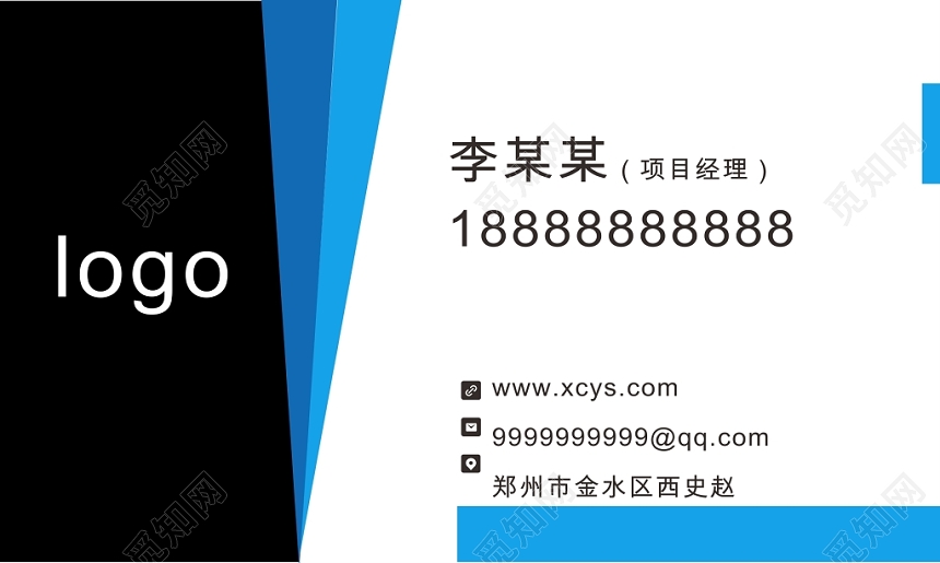 白色简约地球公司名片模板