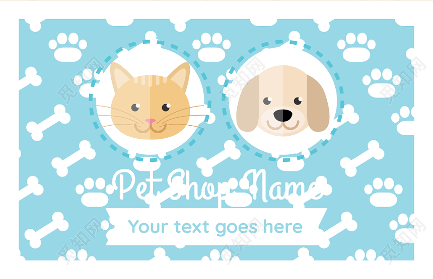 宠物店名片模板宠物店名片