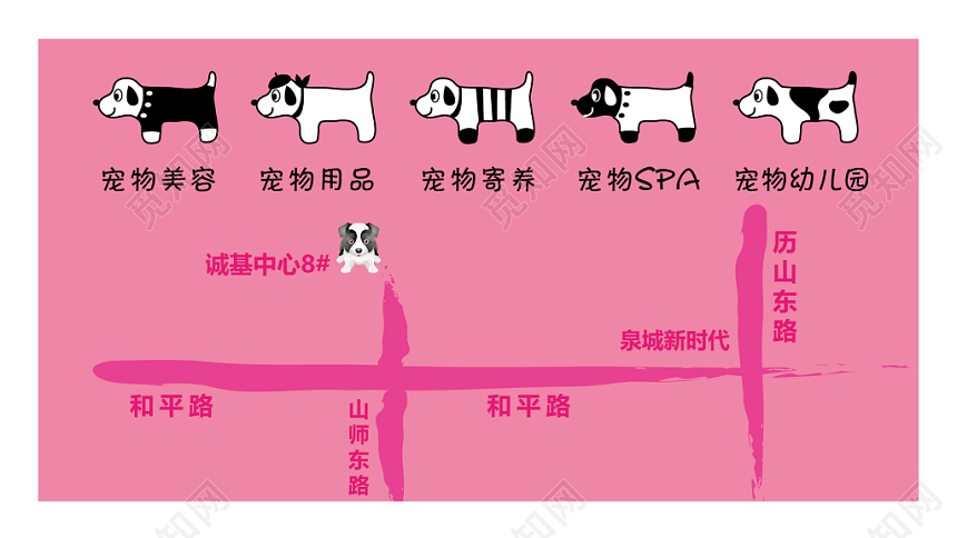 黑色宠物店名片模板宠物店名片