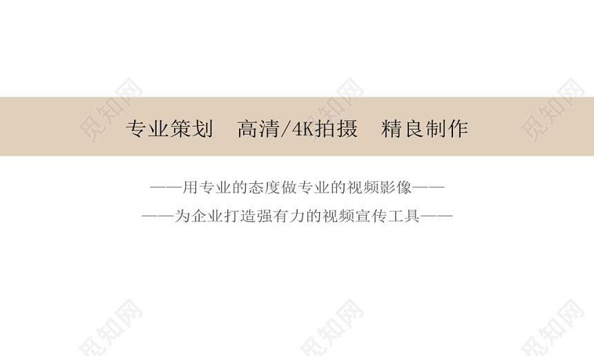 影视制作中心影视名片