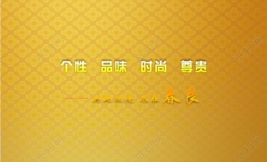 金色华丽名片设计模板