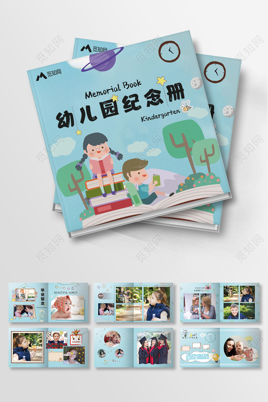 毕业纪念册同学录画册蓝色卡通儿童幼儿园致青春毕业季纪念册画册相册