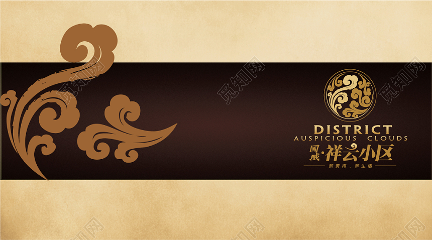 祥云素材房地产名片设计