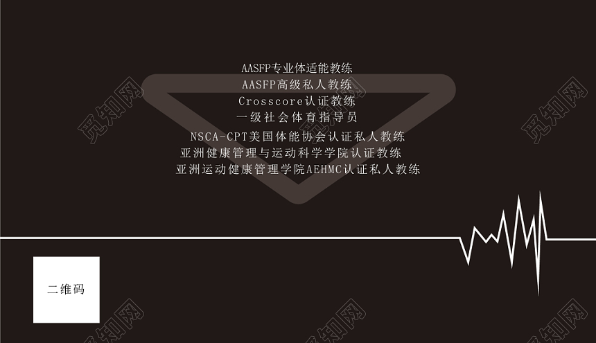 黑色时尚健身房名片