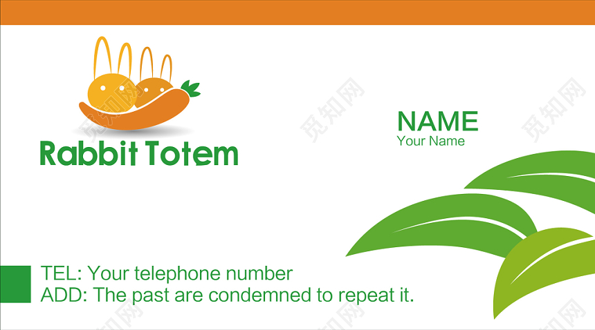 特色农产品出售水果名片