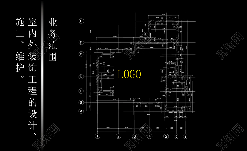 销售主管名片装修名片