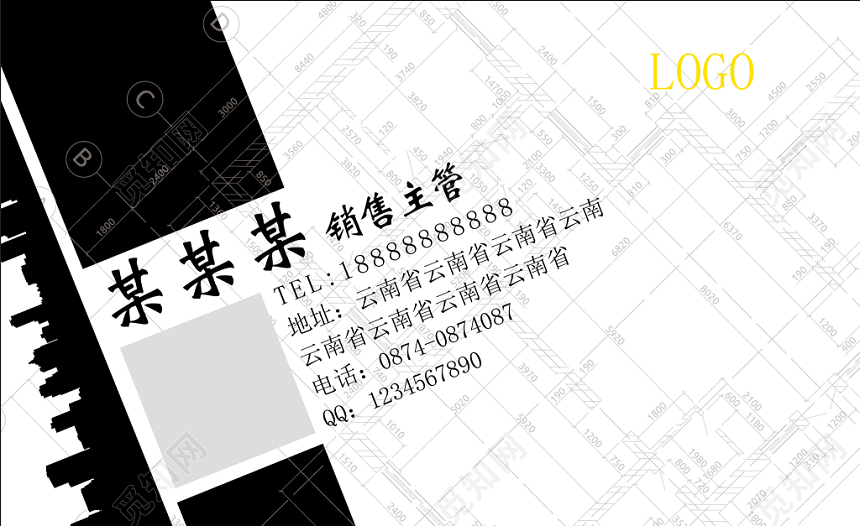 销售主管名片装修名片