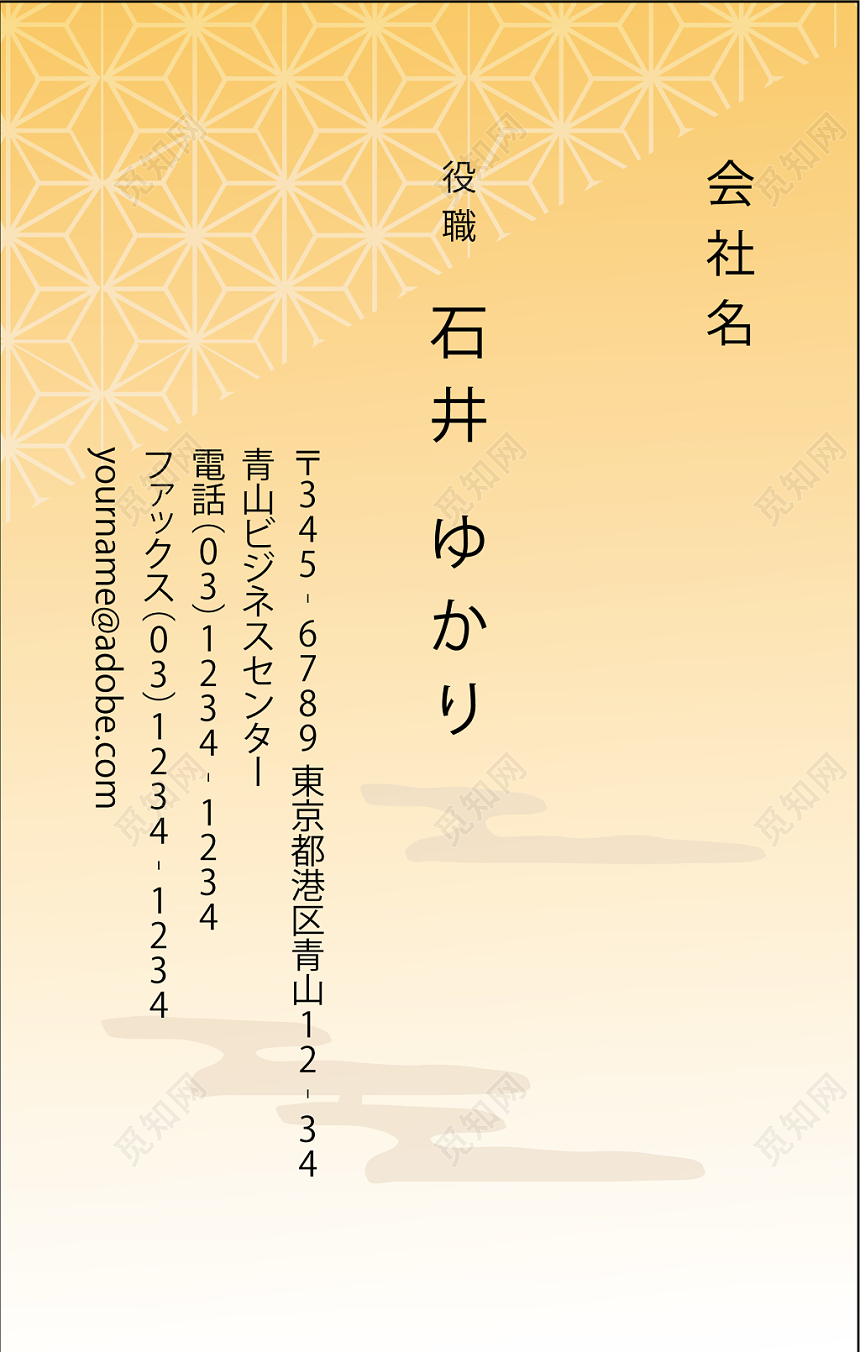 质感典雅日式名片