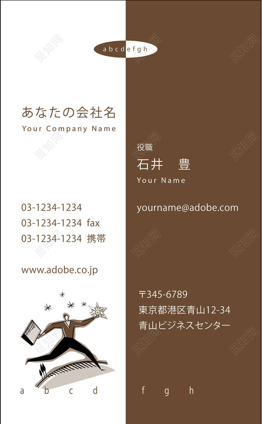 质感典雅日式名片