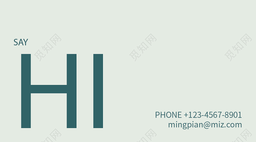 墨绿个性简约时尚创意名片企业公司个人卡片