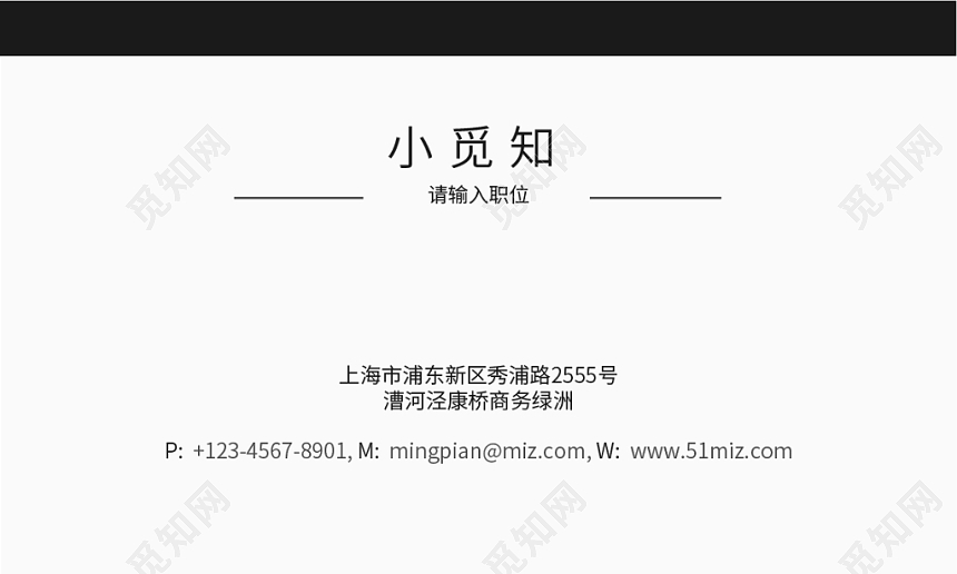 灰白色个性简约时尚创意名片企业个人公司卡片