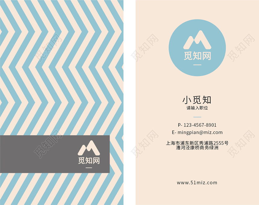 杏色不规则个性简约创意名片企业公司名片