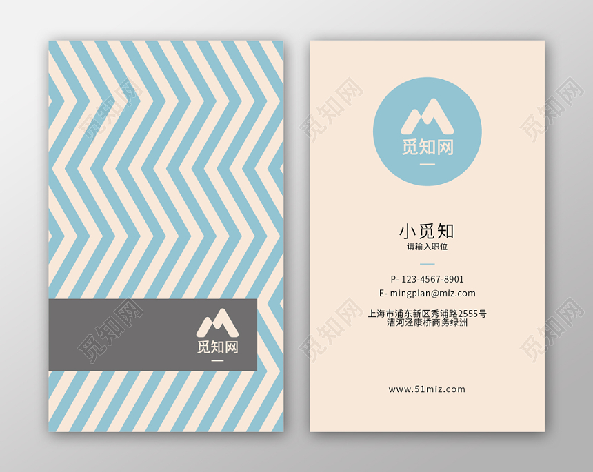 杏色不规则个性简约创意名片企业公司名片