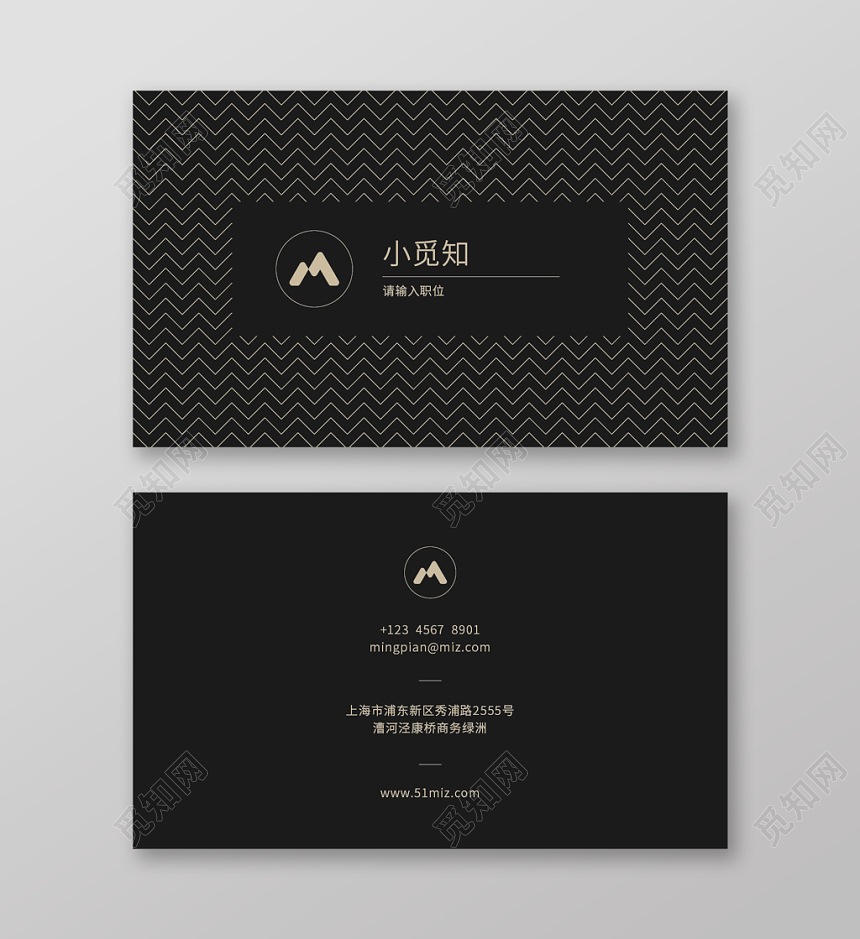 黑色个性简约时尚创意名片企业公司个人卡片