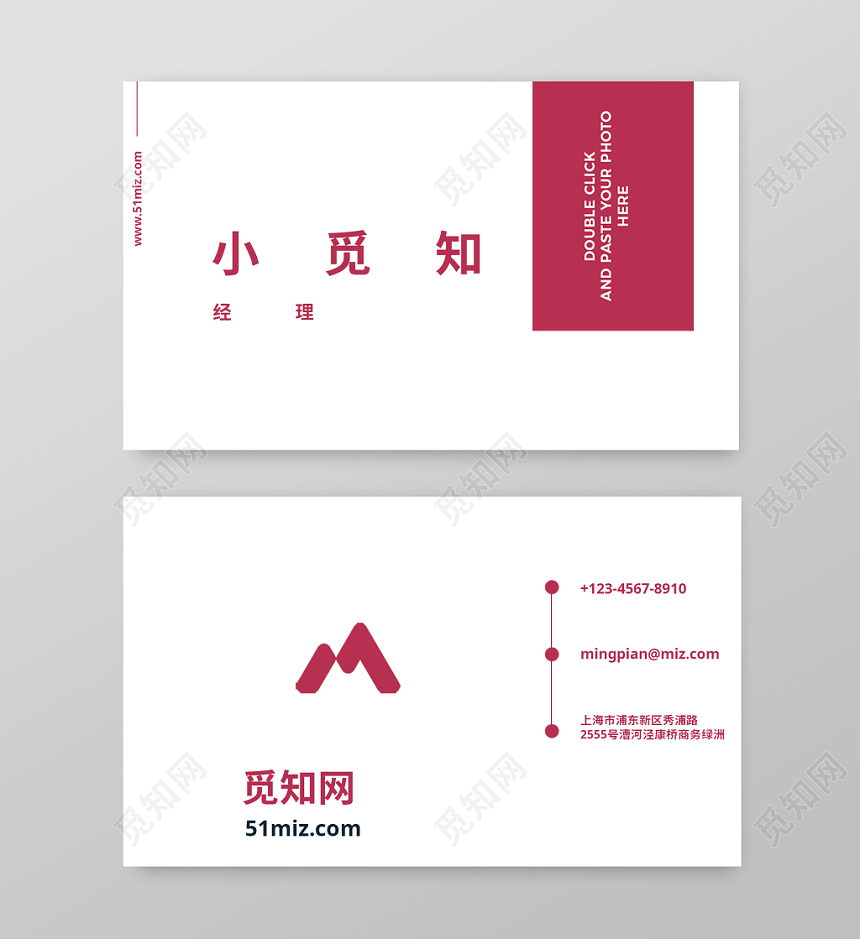 个性创意简约商务通用照片名片个人名片