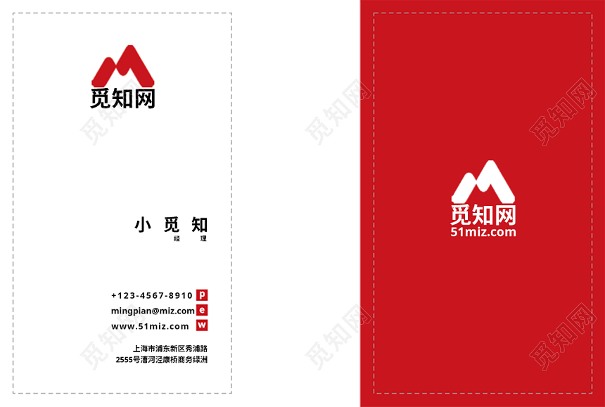 橙红色大气热情商务通用名片个人名片