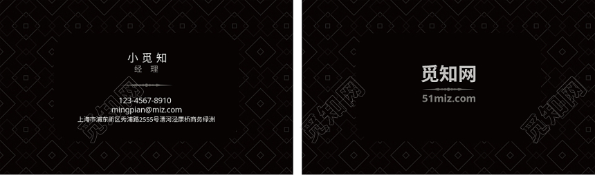 深色高档花纹个性通用商务名片个人名片