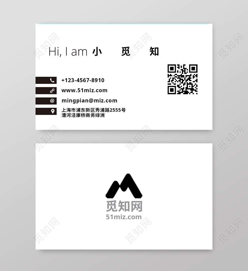 素雅简约高端时尚通用商务名片个人名片