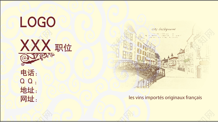 法式经典葡萄酒名片