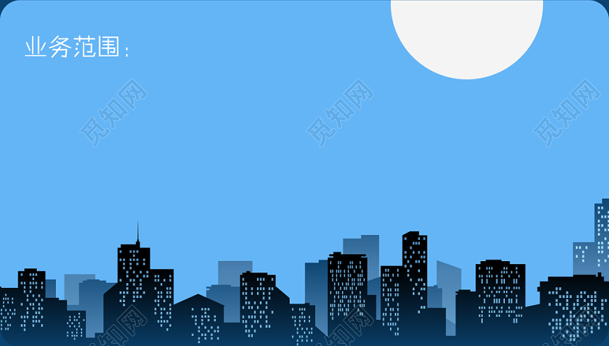 蓝色置业顾问名片