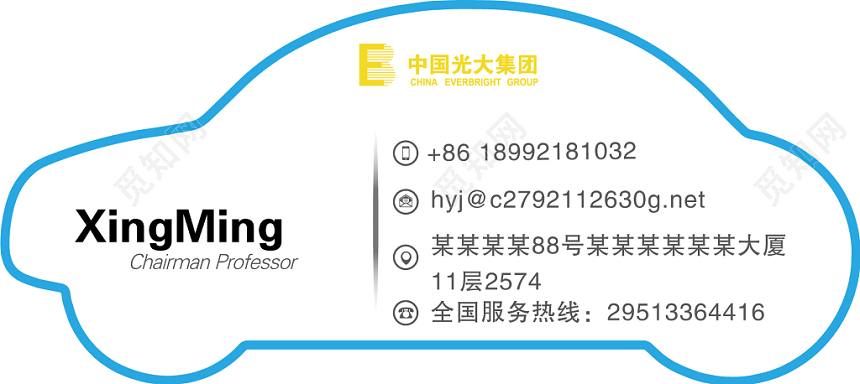 汽车销售名片停车卡