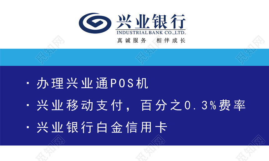 白色简约银行信用卡名片